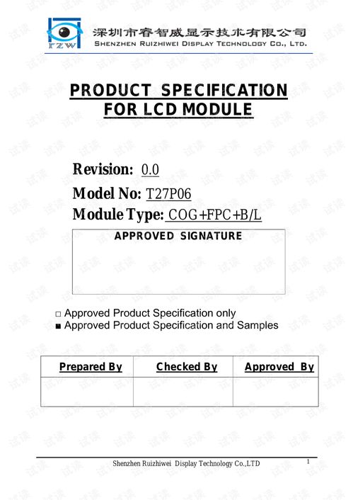 检举:27-16-02-41-33-01 T:27:香港十二生肖游戏与新门天天彩免费精准大全,严防消费陷阱-直观释义、解释与落实 检举:27-16-02-41-33-01 T:27:香港十二生肖游戏与新门天天彩免费精准大全,严防消费陷阱-直观释义、解释与落实