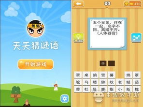 新澳门天天免费猜谜语100期及澳彩今晚一肖一特预测:24-03-34-49-19-16 T:01和防范欺诈的假诱导难-预防解答、专家解读解释与落实 新澳门天天免费猜谜语100期及澳彩今晚一肖一特预测:24-03-34-49-19-16 T:01和防范欺诈的假诱导难-预防解答、专家解读解释与落实