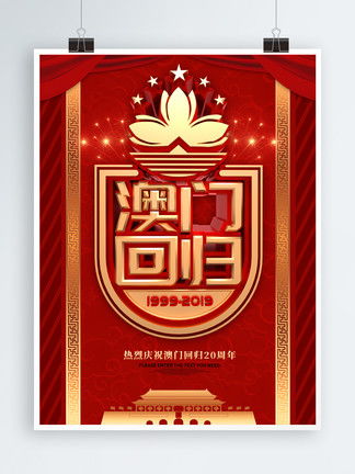 2025年澳门挂牌灯牌图片高清和5555con王中王555525顺流而:33-11-36-16-14-09 T:33-效率解读、专家解析解释与落实,留心欺诈套路 2025年澳门挂牌灯牌图片高清和5555con王中王555525顺流而:33-11-36-16-14-09 T:33-效率解读、专家解析解释与落实,留心欺诈套路