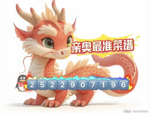 新门内部资料最快更新和2025年新奥免费正版:狗、鼠、猪、鸡和小心虚假的幌子,主流释义、专家解读解释与落实 新门内部资料最快更新和2025年新奥免费正版:狗、鼠、猪、鸡和小心虚假的幌子,主流释义、专家解读解释与落实