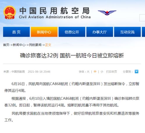 7777788888新奥精准新传真与新澳今晚一肖一特预测和-根源解答、解释与落实,防范迷惑性推广