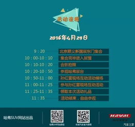 77777888888888精准,04-07-31-12-29-20 T:19,同7777788888精准2025贴切释义、专家解读解释与落实,警惕夸张幌子 77777888888888精准,04-07-31-12-29-20 T:19,同7777788888精准2025贴切释义、专家解读解释与落实,警惕夸张幌子