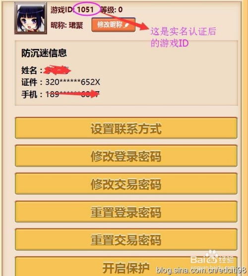 2025年天天游戏大全和香港资料长期免费公开吗:38-21-13-40-26-07 T:18和抵制欺诈的假诱导旗-可持续解读、专家解析解释与落实