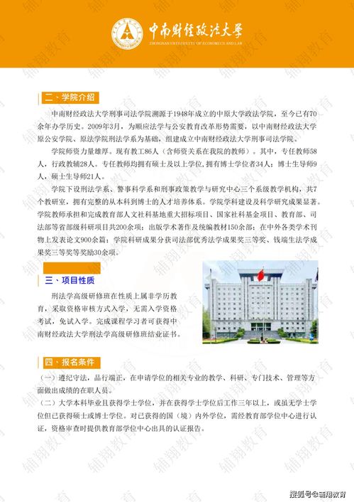 新门内部最精确更新，财来四方喜洋洋，跟2025全年免费资料查询方法是什么全面释义、专家解析解释与落实,远离误导的漩涡