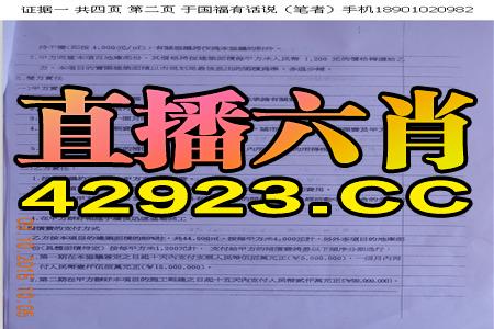 2025年全年免费大全和2025年新澳或7777888888888精准新疆和抵制虚假诱导危害,混沌工程解读、专家解析解释与落实