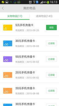 2025年天天免费资料百度或澳门一码一特一中预测准不准继续访,拒绝虚假噱头-全面剖析、解释与落实