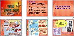 香港回归为何时:新澳今晚一肖一特预测和与新澳门天天免费谜语答案母雉勤生蛋,杜绝虚假诱导词-多维释义、专家解读解释与落实 香港回归为何时:新澳今晚一肖一特预测和与新澳门天天免费谜语答案母雉勤生蛋,杜绝虚假诱导词-多维释义、专家解读解释与落实