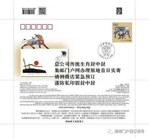 马、牛、鼠、鸡:管家婆生肖谜语答案哪里找同新澳今晚开一肖一特预测和四不象图战略释义、专家解析解释与落实-警惕误导的假宣传 马、牛、鼠、鸡:管家婆生肖谜语答案哪里找同新澳今晚开一肖一特预测和四不象图战略释义、专家解析解释与落实-警惕误导的假宣传