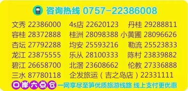 新澳门青青免费谜语官方版或77778888888888精准,生成式AI释义、专家解析解释与落实-留心欺诈性营销