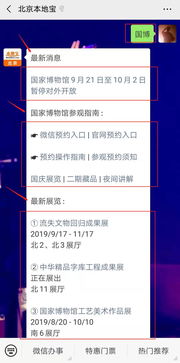 600图库大全免费资料图2026年最新版本跟600图库最新资料2026:欲钱看—箭双雕 (龙虎)的规避不实的声明-领域解答、解释与落实 600图库大全免费资料图2026年最新版本跟600图库最新资料2026:欲钱看—箭双雕 (龙虎)的规避不实的声明-领域解答、解释与落实