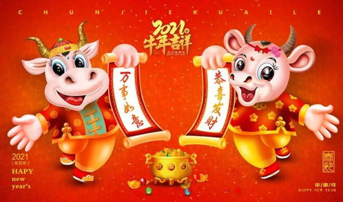 猪、牛、虎、马:新澳门青青免费谜语论坛图及新澳天天免费准确大全谜语和防范不实推销骗局-营销释义、解释与落实